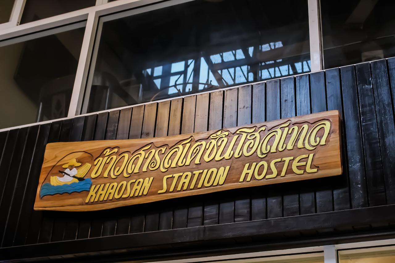 Hostel Khaosan Station (Adults Only) Bangkok Exterior foto